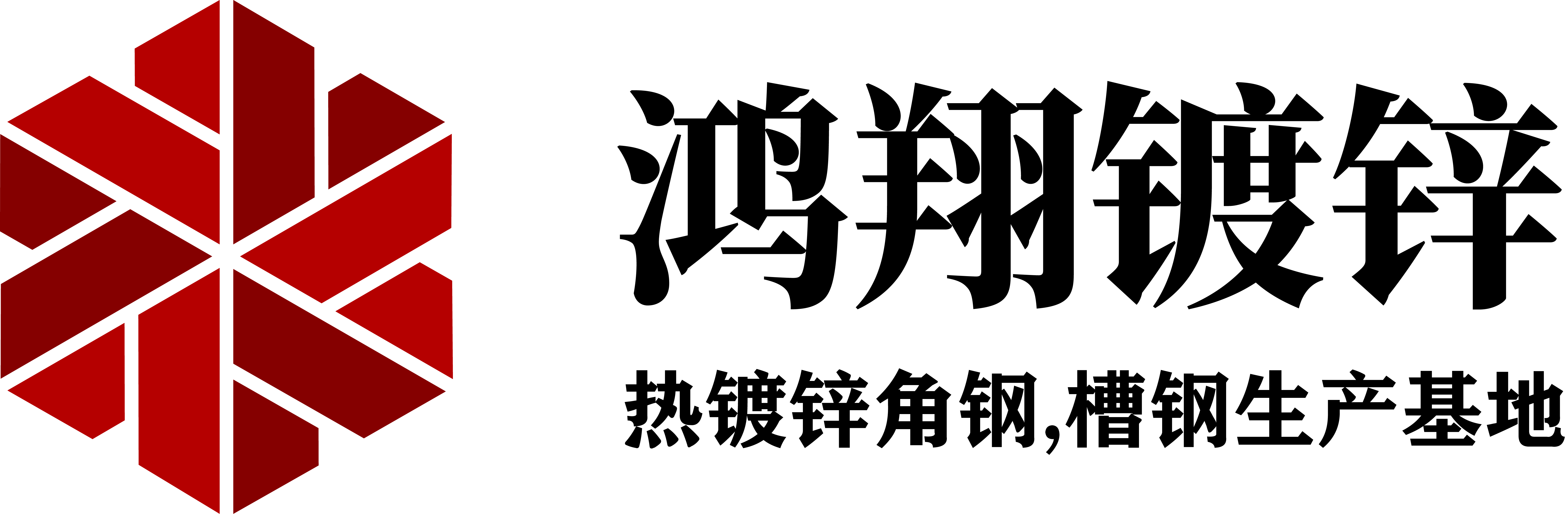 熱鍍鋅角鋼在建筑中的應用